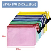 Zipper Bag / Map Jaring / Map Ziper Kecil / Map Zipper Besar / Travel Pouch / Map Resleting / Map Pl
