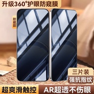 ฟิล์มกระจกนิรภัย 360 องศา ป้องกันการมองเห็น ฟิล์มป้องกันรอยนิ้วมือ Corning สำหรับ OPPO Find X8 Ultra