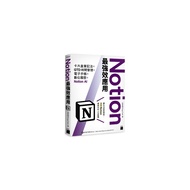 Notion Freya Fan (Freya Fan) Stepping Stone Shopping Network