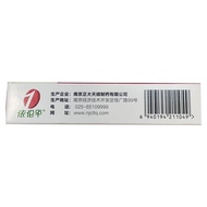 Irvine Irbesartan Hydrochlorothiazide Tablets 28 tablets/box