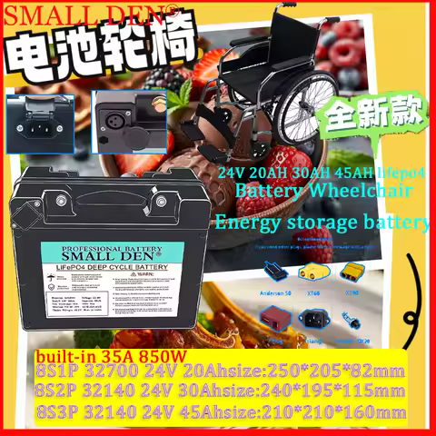 NEW 24V 20Ah 30Ah 45Ah Lifepo4 Electric wheelchair dedicated battery For 25.6V E-wheelchair scooter 