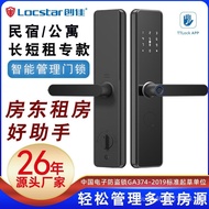 One-Grip Smart Door Lock Household Anti-Theft Door Password Lock Apartment Pass Lock Project Smart Lock Fingerprint Lock Manufacturer