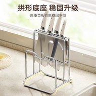 Stainless Steel Knife Kitchen Knife Holder Knife Holder Rack Storage Rack Storage Household Integrat