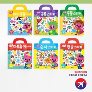 [Pinkfong]Sticker book