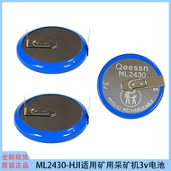 Original ML2430-HJI 3v Rechargeable Button Battery for Mining Machine Digital Camera RC Toys and Oth