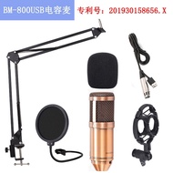 New anti-spray net BM-800USB Built-in Sound Card Upgrade Microphone Set BM-800Condenser Microphone S