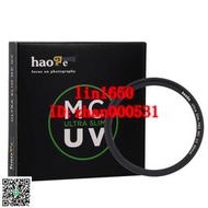 ^賣場熱銷^  UV鏡 MC多膜 適用于 rx10m4相機rx10m3 rx10m2鏡頭保護鏡