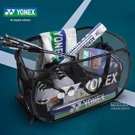 Yonex Badminton Stadium Storage Basket Stadium Court Foldable Portable Badminton Bag BA213CR