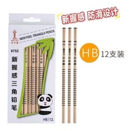 China 6752 Pencil Student Writing Children Wooden Pencil with Large Rubber Head HB Pencil Kindergart