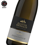 Kloster Eberbach Steinberg Riesling 2023