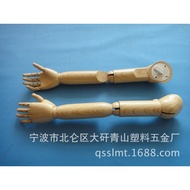 Arm Joint Plastic Model Arm Props Accessories Model Children Model Arm Movable YHVE