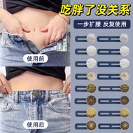 D Hidden Waist Stretch Pants Baby Pants Waist Expansion Jeans Adjustment Button Elastic Adjustment B