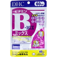 Ready Stock Vitamin B 30 Days Japan Domestic Version DHC Vitamin B 60 Days DHC Domestic Air Transpor