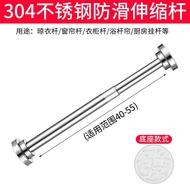 Avoid holing curtain rod telescopic rod hanging garments put the bathroom hygiene panel shower curtain rod bedroom closet supporting pole