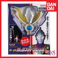 Bandai SUPER BEST ULTRAMAN TRIGGER DX Guts Sparklence <ETA SEP/OCT 2026>