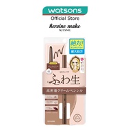 HEROINE MAKE Soft Define Cream Pencil 01 Natural Brown 1s