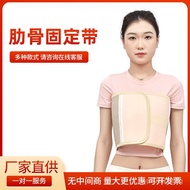 Rib Belt Support Fixation Belt Chest External Fixation Fixation Brace Protection Rib Fixation Fractu