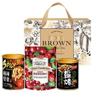 【紅布朗】平安圓滿堅果禮盒(3色+麻辣+蔓莓) 母親節禮盒推薦