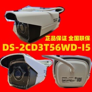 Hikvision Camera DS-3t66wdv3-L6 million Network Surveillance Camera POE Surveillance Camera