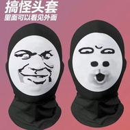 Funny Funny Funny Expression Mask Funny Face Mask Dragon Pattern Tricky Set Riding Full Sun Cover