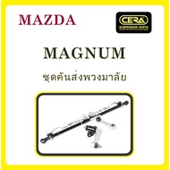 Cera Ball Joint Steering Rod Set For Cars Model: MAZDA MAGNUM/Varajak Spare Part Has A Real Storefront Car Parts