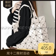 [Channel Goods] Issey Miyake Bags Issey Miyake Bags Issey Miyake Bags Issey Miyake 🏻 め 🏻 Series Cool