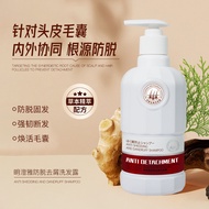 Z 防脱洗发水防脱洗发水国妆特证防掉发防断发草本精萃洗发水Z anti-off shampoo anti-off shampoo national makeup specialjsioed201.my