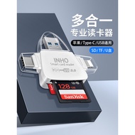 INHO适用苹果华为手机读卡器type-c电脑mac多功能转换器USB3.0高速SD卡TF内存卡U盘单反ccd相机读取器多合一20260624