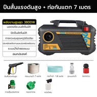 APEX เครื่องฉีดน้ำแรงดันสูง 400 บาร์ 3800 วัตต์ รุ่นใหม่! มอเตอร์เหนี่ยวนำ Induction Motor สามารถดูดน้ำได้ด้วยตัวเอง และมีระบบ auto stop พร้อม อุปกรณ์ ค