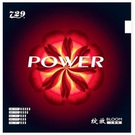 729 Bloom Power Rubber orig table tennis rubber Authentic Friendship RITC pingpong Rubber Brandnew