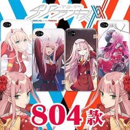 DARLING in the FRANXX 手機殼HTC 10 PRO LIFESTYLE M9+ M8 E9+ A9 