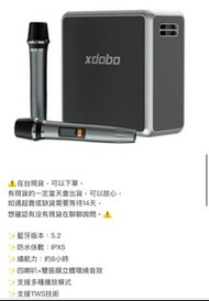 XDOBO XDOBO 喜多寶 KING MAX 140W 無線藍牙音響 TWS 大功率 卡拉Ok 喇叭