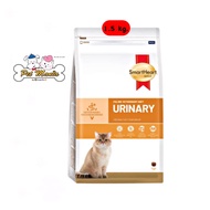Smart Heart Gold Urinary For Cat 1.5 kg. อาหารประกอบการรักษาโรคนิ่ว สำหรับแมว