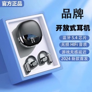 [Wan Yuan Zhi Yin] Blue Joy M62 Baharu 2025 Fon Telinga Bluetooth Wayarles Pengaliran Tulang Kualiti