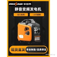 Huashidan Silent Inverter Gasoline Generator 220v Household Miniature 2/3KW Outdoor RV Stall Portabl