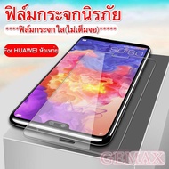 ฟิล์มกระจกแบบใส For HUAWEI รุ่ง Nova 2i Nova 3i 3E Nova 4 NOVA 5T GR3 GR5 GR5 2017 G7 Plus ไม่เต็มจอ ฟิล์มกันรอย ฟิล์มกันกระแทก ฟิล์มนิรภัย