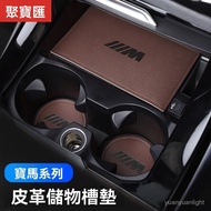 New Product Preferred BMW Door Slot Mat 5 Series 3 X3X4/1 X1X5X6 Interior Decoration Leather Water C