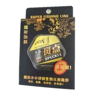 50m Water Shadowless Invisible Spotted Fishing Line Competitive Fishing Line Fishing Line Main Line 