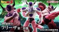 SHF dragon ball  龍珠Z 菲利 第二形態 悟空 悟飯 杜拉格斯 比達 真骨 幪面超人 metal build 