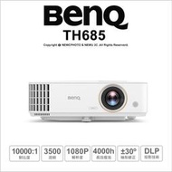 正品 送HDMI薪創欣優5F20 刷卡 BenQ TH685 HDR 三坪機 遊戲8ms低延遲