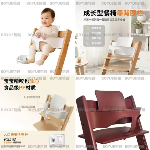 Safety Guardrail for Kids Growth Chair Compatible with Stokke Tripp Trapp Baby Dining Seat Fence Pro