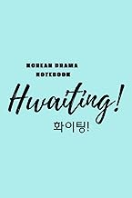 Korean Drama Notebook Turquoise Hwaiting: Fighting in Korean Hangul for Teen Girls, Women who Watch 