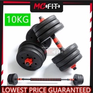 MCFIT 10kg Dumbbell Set 10KG Dumbell Bumper Rubber Coated + 40CM Foam Connector Gym Home Fitness Pemberat Deadlift 健身哑铃