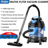 【Haier】Vacuum Cleaner Water Filter Bucket Household Commercial High Suction Dry Wet Blow HZT5155BPlu