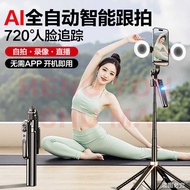 25 AI Smart Face Tracking PTZ Selfie Stick Fully Automatic 360 Degree Face Tracking Bracket