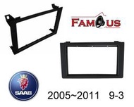全新 SAAB 薩博 93 9-3  2DIN 專用面板框 音響改裝框 工廠直銷 2005年-2011年