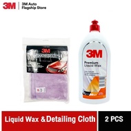 3M™ Premium Liquid Wax 06005 น้ำยาเคลือบรถ พรีเมี่ยม แวกซ์ ขนาด 946 มล & PN39017L Detailing Cloth 50