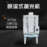 多力達噴流式拋光機滾齒刀鑽頭半導體樹脂玻璃拋光鍍膜塑膠模具