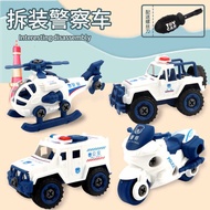 Disassembly Police Car Disassembly Assembly Car 3-5 Matching Children's Toys Educational Off-Ro20260