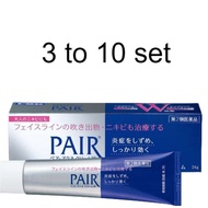 [3 to 10 set] LION PAIR Acne cream W 24g 狮王 PAIR 祛痘膏 24g